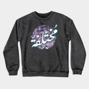 Different arabic calligraphy amethyst crystal Crewneck Sweatshirt